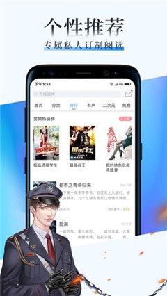 全網(wǎng)讀書會