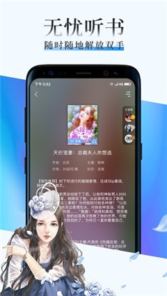 全網(wǎng)讀書會
