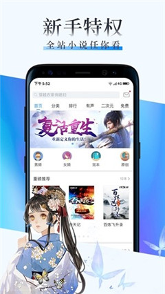 全網(wǎng)讀書會