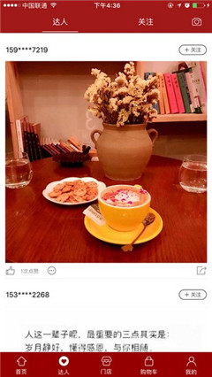 檸美上品