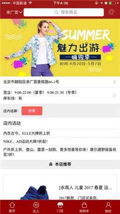 檸美上品