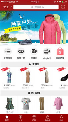 檸美上品