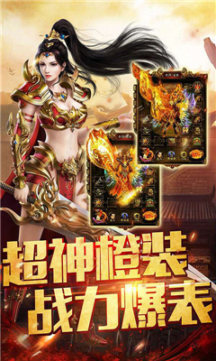熱血全職業(yè)截圖欣賞