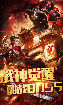 熱血全職業(yè)截圖欣賞