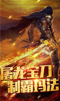 熱血全職業(yè)