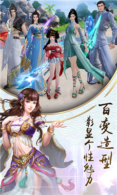 熱血武林BT版