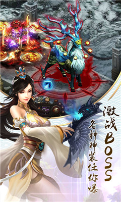 熱血武林BT版