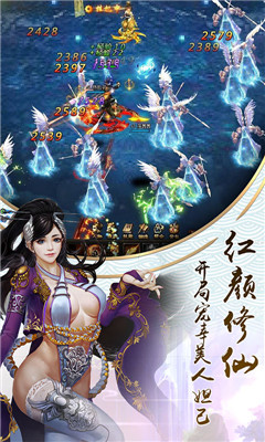 熱血武林BT版截圖欣賞