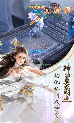 熱血武林BT版