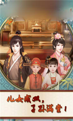 穿越古代當大官截圖欣賞