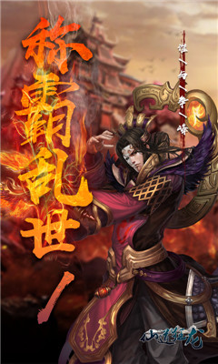 仙道狂龍