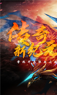 仙道狂龍