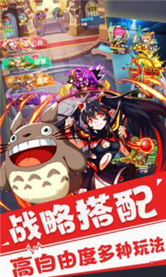 三國英雄歸來