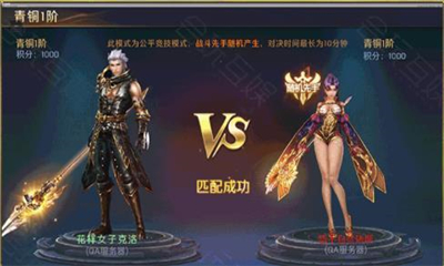圣徒截圖欣賞