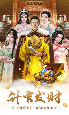 回到明朝