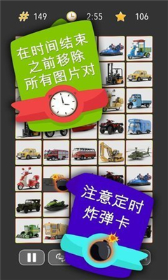 onnect截圖欣賞
