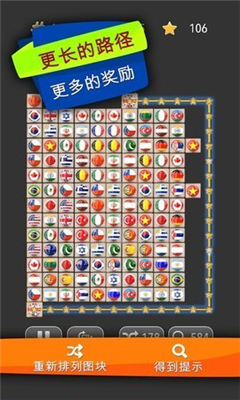 onnect截圖欣賞