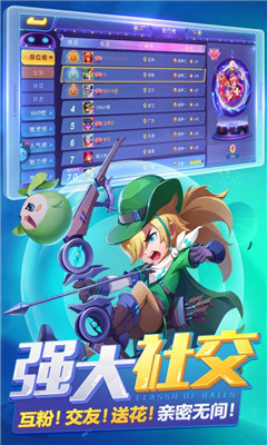 超能球球九游版截圖欣賞