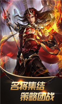 大漢龍騰九游版