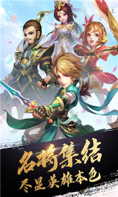 英雄打怪獸九游版