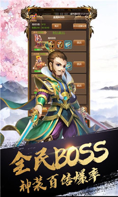 英雄打怪獸九游版截圖欣賞