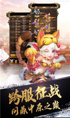 英雄打怪獸九游版截圖欣賞