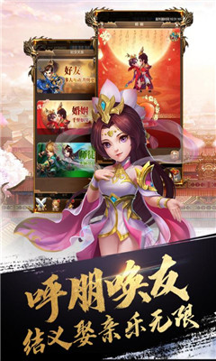 英雄打怪獸九游版