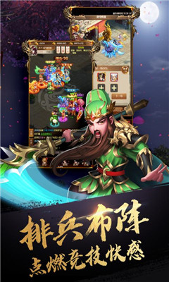 英雄打怪獸九游版截圖欣賞