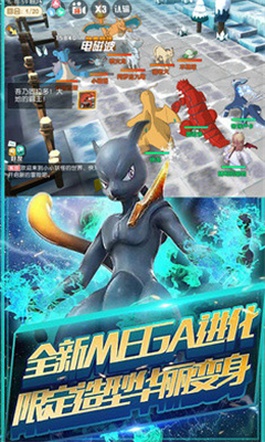 小精靈大師截圖欣賞