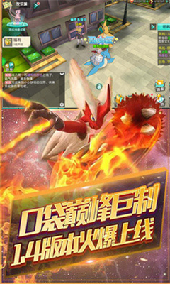 小精靈大師截圖欣賞