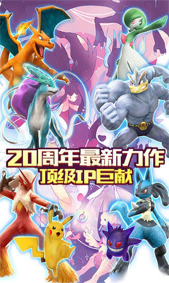 小精靈大師