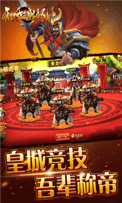 亂世戰(zhàn)紀九游版