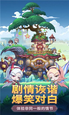 拯救世界分幾步