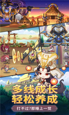 拯救世界分幾步