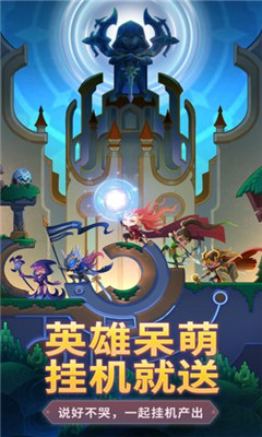 拯救世界分幾步截圖欣賞
