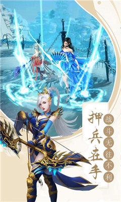 十里桃花截圖欣賞