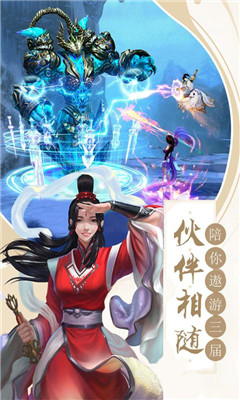 十里桃花截圖欣賞