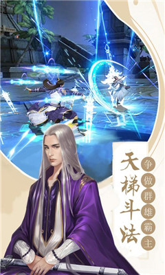 十里桃花截圖欣賞