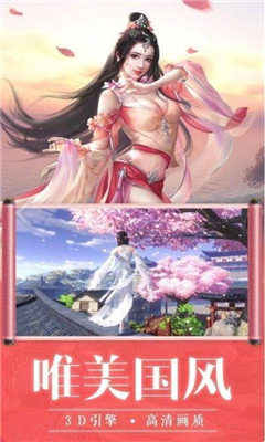 幻魔劍舞截圖欣賞