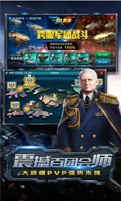 磁暴坦克