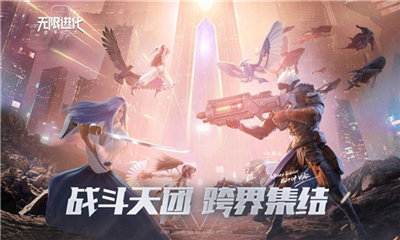 戰(zhàn)爭藝術(shù)無限進(jìn)化截圖欣賞
