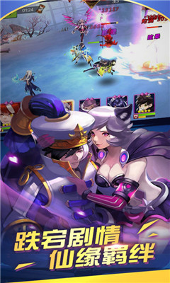 封神行BT版