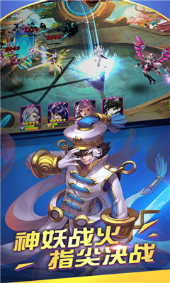 封神行BT版