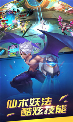 封神行BT版