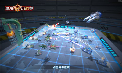 THE WAR：紅色崛起