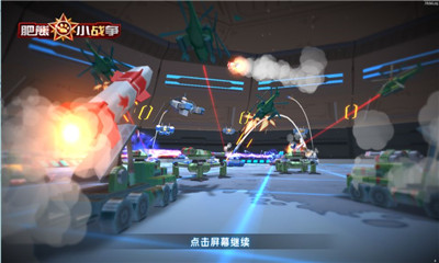 THE WAR：紅色崛起截圖欣賞