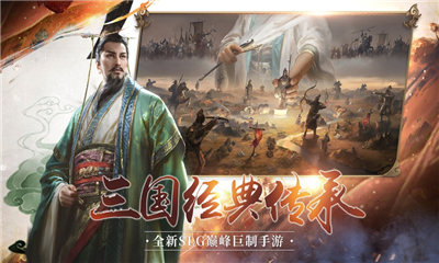 華佗不能死截圖欣賞