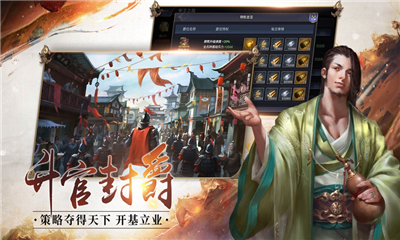 華佗不能死截圖欣賞