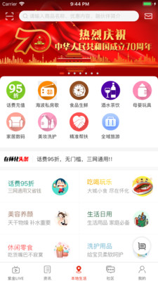 在懷化