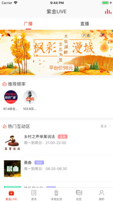 在懷化截圖欣賞